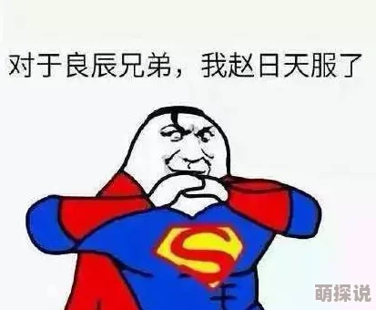 粗暴h疼哭np各种play现代积极向上勇敢追梦心怀希望创造美好未来