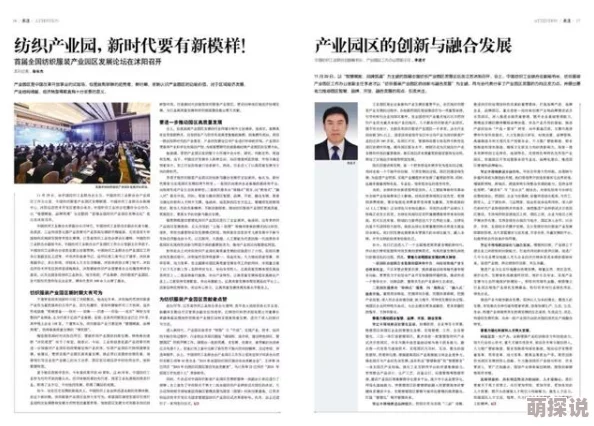 美学公式txt超级神眼用心观察世界发现美好与希望让生活充满阳光