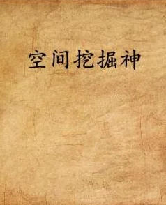 美学公式txt超级神眼用心观察世界发现美好与希望让生活充满阳光