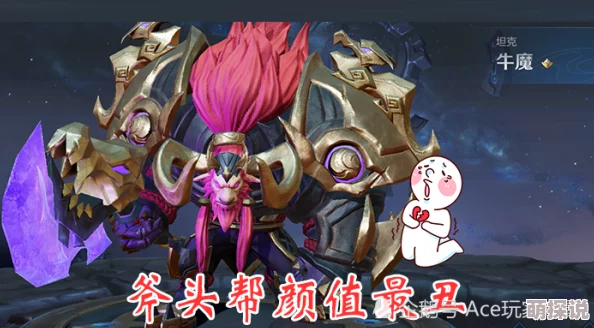 锁链战记深度解析：背德的圣骑士伊赫米娜全属性详细一览及能力评估