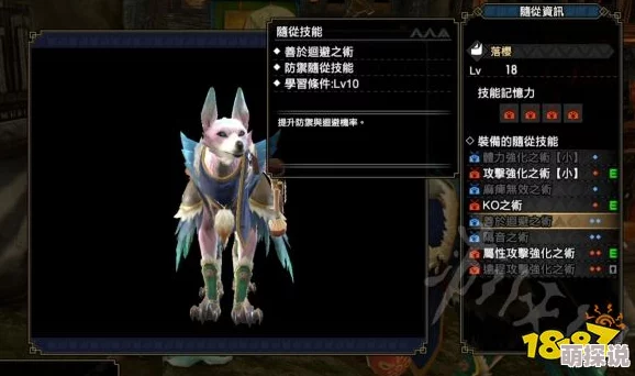 锁链战记深度解析：背德的圣骑士伊赫米娜全属性详细一览及能力评估