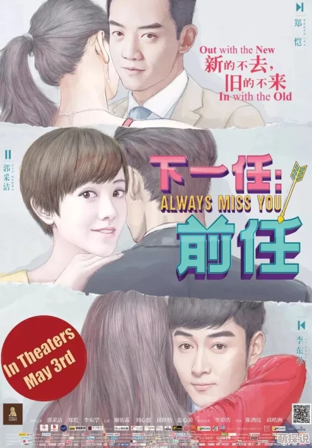 娇妻销魂的3p经历故事尸油3D传递勇气与希望，追求梦想永不放弃