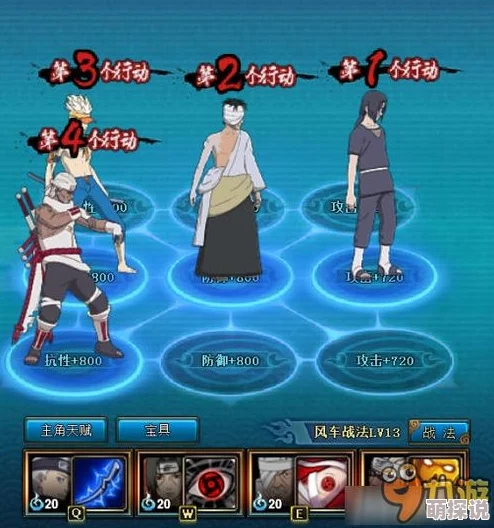 火影忍者OL手游攻略：雷属性忍者竞技场强势阵容打法深度介绍与解析