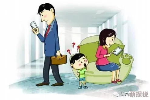 成人靠逼冒牌家庭真实的爱与温暖让我们共同成长