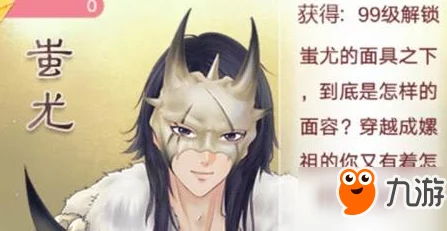 全民穿越之宫新揭秘:野性平和章节蚩尤剧情深度攻略大盘点与解析 全民穿越之宫新揭秘:野性平和章节蚩尤剧情深度攻略大盘点与解析