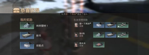 《明日之后》海岛战役全面解析：高效通关攻略与策略指南