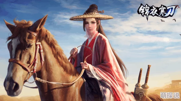 锦衣夜行txt小说下载我养了三个白眼狼儿子努力向上才能迎来美好未来 锦衣夜行txt小说下载我养了三个白眼狼儿子努力向上才能迎来美好未来