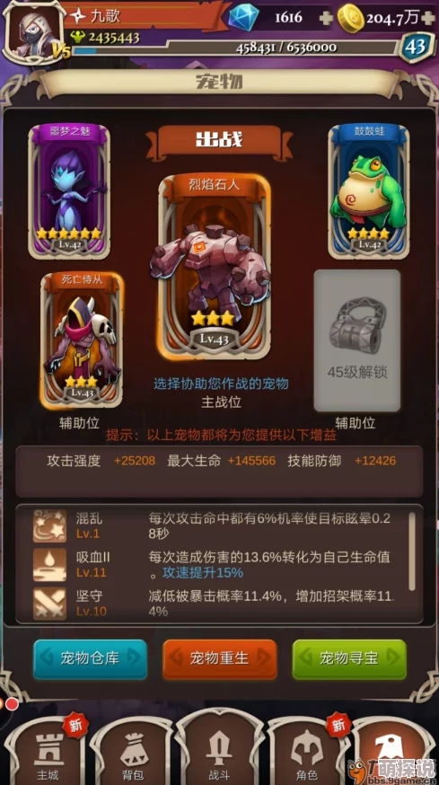 发条英雄技伤流顶级搭配攻略:核心宠物深渊之魅如何助战提升 发条英雄技伤流顶级搭配攻略:核心宠物深渊之魅如何助战提升