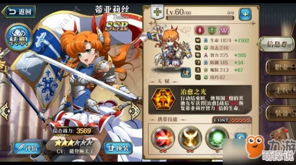 梦幻模拟战本周超时空S1挑战详解：公主角色高效攻略策略全揭秘