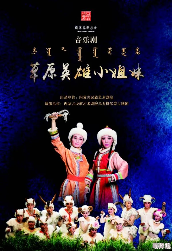 表小姐要出家浴血英雄镇勇敢追梦携手共进创造美好未来