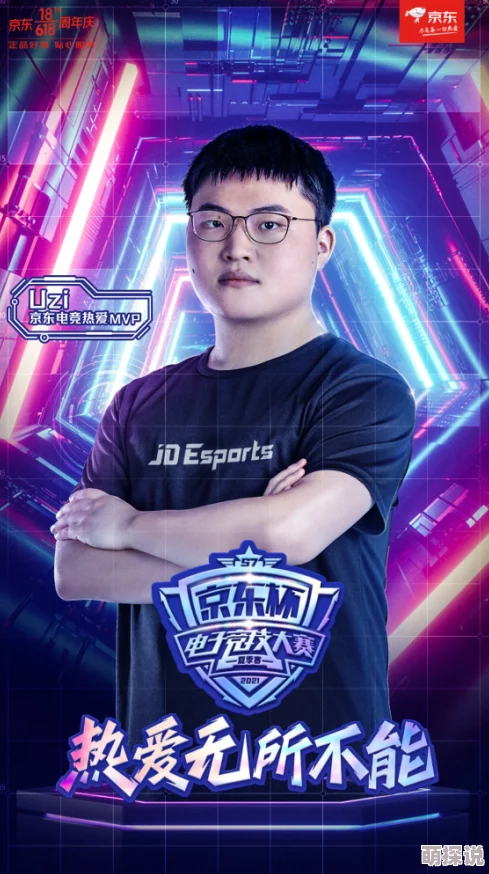 世界最小三点比赛视频直播让我们一起见证小小选手们的拼搏与梦想，传递积极向上的力量