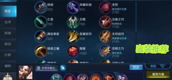 钻石局高手揭秘:S13赛季上分必看三点攻略与必备知识解析 钻石局高手揭秘:S13赛季上分必看三点攻略与必备知识解析