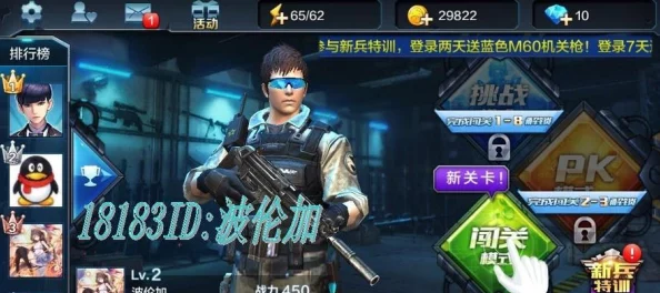 全民突击挑战模式全攻略:解锁特殊关卡,掌握制胜玩法技巧 全民突击挑战模式全攻略:解锁特殊关卡,掌握制胜玩法技巧