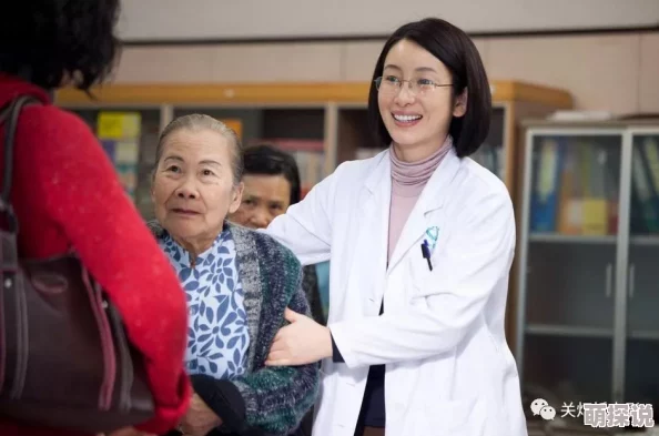 老王诊所林婉如解锁你的爱这是一部充满温情与感动的佳作