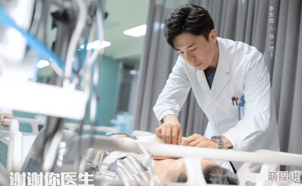 老王诊所林婉如解锁你的爱这是一部充满温情与感动的佳作