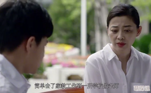 老王诊所林婉如解锁你的爱这是一部充满温情与感动的佳作