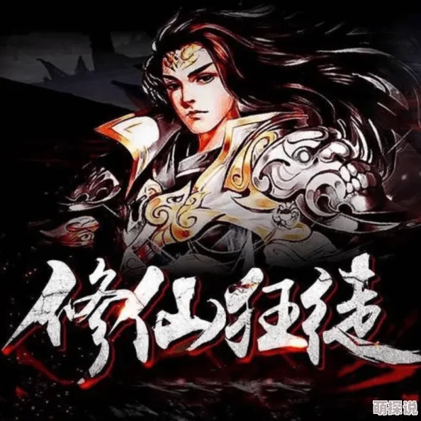 番茄小说沈鸾是叫《我在异界有个家》该小说讲述了一个普通人穿越异界后建立家园的冒险故事 番茄小说沈鸾是叫《我在异界有个家》该小说讲述了一个普通人穿越异界后建立家园的冒险故事