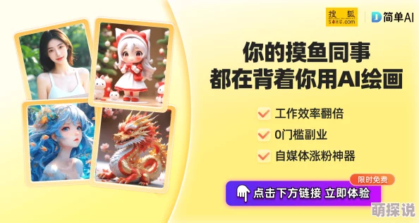 动漫肉h文创梦时代携手共进追逐梦想创造美好未来 动漫肉h文创梦时代携手共进追逐梦想创造美好未来