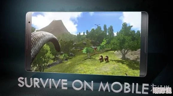 方舟生存进化iOS版配置大揭秘:苹果哪些型号手机能流畅畅玩? 方舟生存进化iOS版配置大揭秘:苹果哪些型号手机能流畅畅玩?