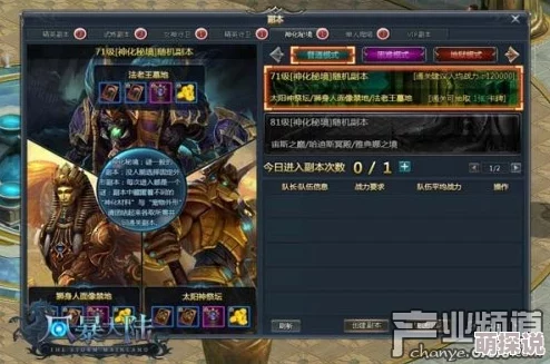 黎明游侠新手必看：藏宝秘境探索攻略，揭秘神之六诀实战技巧详解