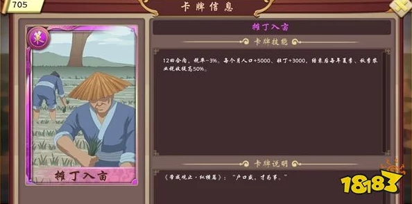 《皇帝成长计划2》深度解析:陆王心学影响VS凌烟阁内层权力对比探秘 《皇帝成长计划2》深度解析:陆王心学影响VS凌烟阁内层权力对比探秘