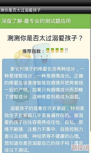 疼爱双性近日一项研究显示双性恋者在情感表达上更具多样性和包容性