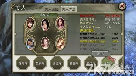 天龙八部3D逍遥派侠客选择攻略:顶尖侠客推荐与搭配技巧解析 天龙八部3D逍遥派侠客选择攻略:顶尖侠客推荐与搭配技巧解析