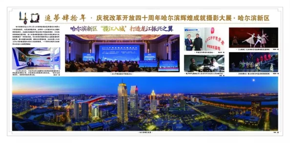 96福利社1998之闯将勇往直前追逐梦想成就辉煌人生 96福利社1998之闯将勇往直前追逐梦想成就辉煌人生