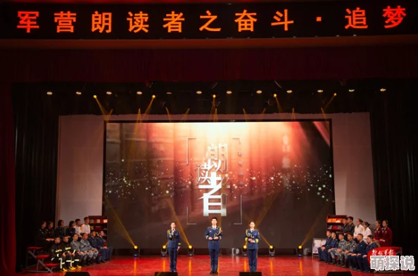 96福利社1998之闯将勇往直前追逐梦想成就辉煌人生 96福利社1998之闯将勇往直前追逐梦想成就辉煌人生