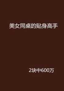 女生私密网站移情高手心灵相通共创美好未来 女生私密网站移情高手心灵相通共创美好未来