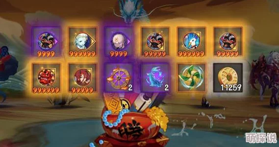 阴阳师手游愤怒石距收益全解析:高效攻略与奖励总结 阴阳师手游愤怒石距收益全解析:高效攻略与奖励总结