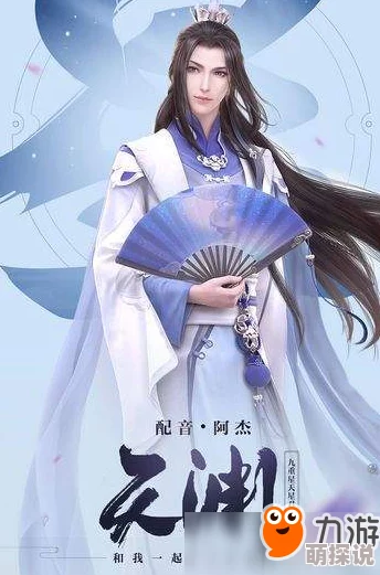 云裳羽衣：天渊探索揭秘观星台入口，好感度抉择解锁摸骨知命浪漫约会