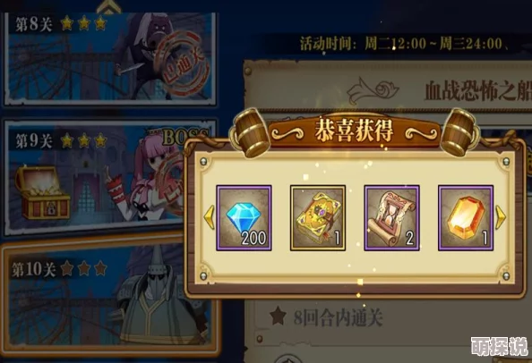 航海王燃烧意志：公会贡献实用价值解析及最佳兑换物品推荐