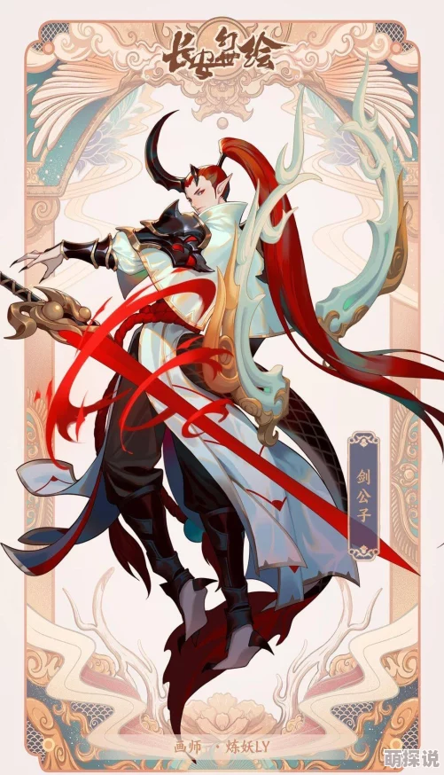 长安幻世绘新手攻略：初学者一开始如何快速上手与游戏技巧详解