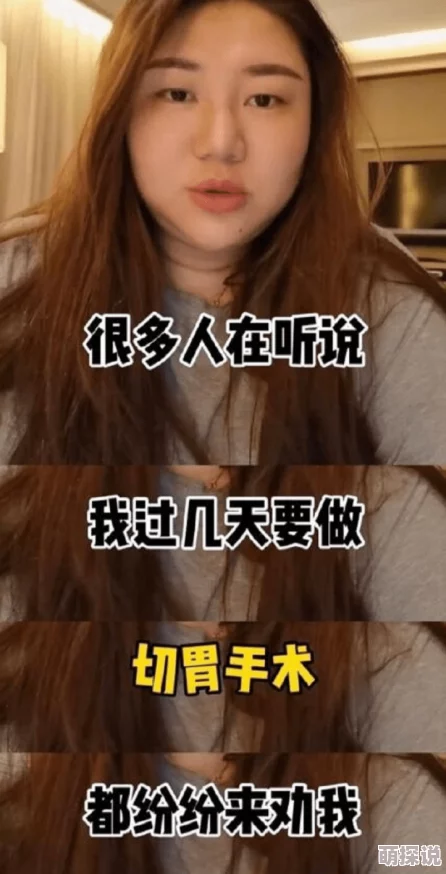 田淑芬肥不流别人田全文阅读田淑芬近日在社交媒体上分享了她的健身心得与饮食计划，吸引了众多粉丝关注