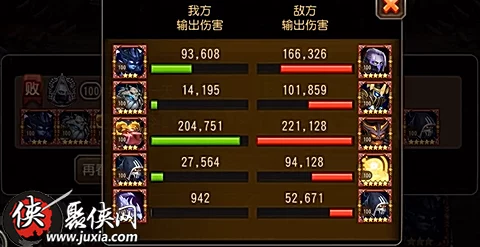 深度剖析:刀塔传奇竞技场现存缺陷与策略应对全面分析 深度剖析:刀塔传奇竞技场现存缺陷与策略应对全面分析