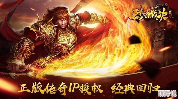 烈焰裁决游戏内最强职业揭秘:哪个角色才是顶尖玩家的厉害之选? 烈焰裁决游戏内最强职业揭秘:哪个角色才是顶尖玩家的厉害之选?