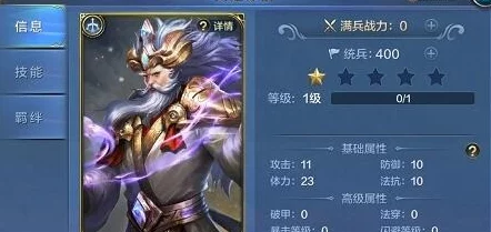 我的王朝策略指南:鬼谷子阵容精选,强烈推荐吕布与孙武组合搭配 我的王朝策略指南:鬼谷子阵容精选,强烈推荐吕布与孙武组合搭配