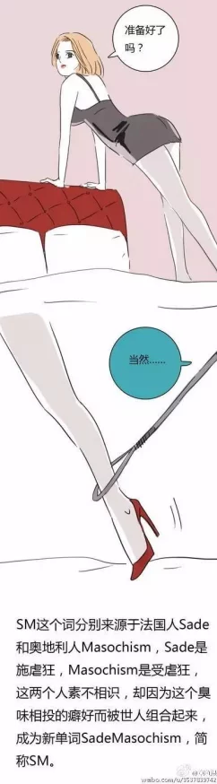 男s调教女m让我们在彼此的陪伴中成长，共同探索爱的真谛与信任的力量