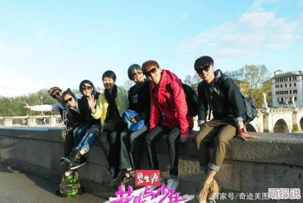 操p花儿与少年第一季追寻梦想勇敢前行收获友情与成长