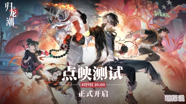 《归龙潮》珍闻杯中留温控高手挑战攻略大揭秘，惊喜消息：全新隐藏关卡等你解锁！
