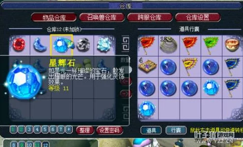 梦幻西游天微星龚清1星攻略大揭秘：独家技巧助你速通，更有惊喜新宠物等你来领！