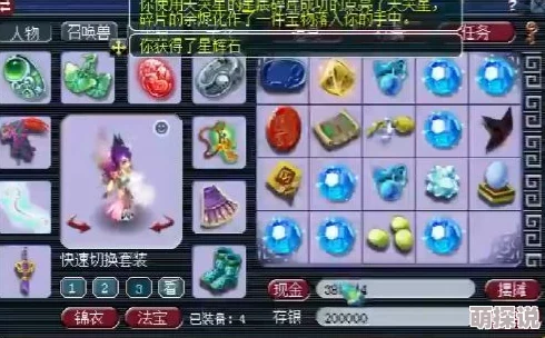 梦幻西游天微星龚清1星攻略大揭秘：独家技巧助你速通，更有惊喜新宠物等你来领！