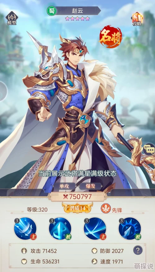 微微三国新手必看!惊喜阵容推荐+超实用新手搭配攻略大放送! 微微三国新手必看!惊喜阵容推荐+超实用新手搭配攻略大放送!