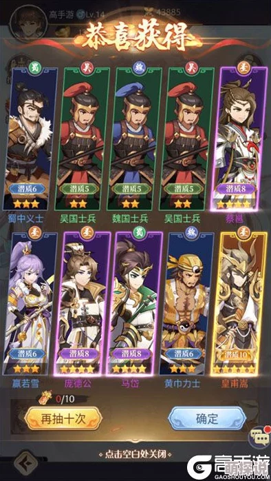 微微三国新手必看!惊喜阵容推荐+超实用新手搭配攻略大放送! 微微三国新手必看!惊喜阵容推荐+超实用新手搭配攻略大放送!