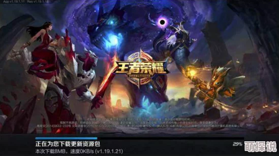 惊喜揭秘!王者荣耀当前赛季最热门战士出炉,猜猜是谁登顶了? 惊喜揭秘!王者荣耀当前赛季最热门战士出炉,猜猜是谁登顶了?