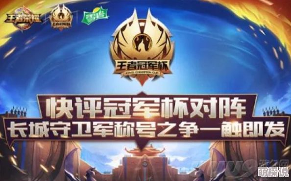 惊喜揭秘!王者荣耀当前赛季最热门战士出炉,猜猜是谁登顶了? 惊喜揭秘!王者荣耀当前赛季最热门战士出炉,猜猜是谁登顶了?