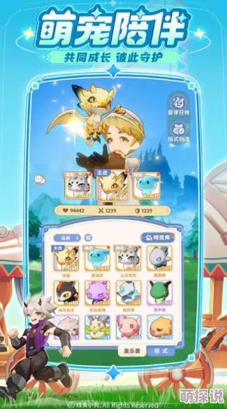 惊喜揭秘！出发吧麦芬T技能全新升级，解锁未知能力的奇妙之旅即将启程！