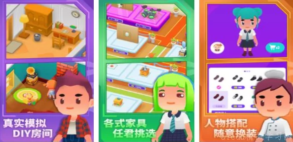 2024惊喜推荐：热门耐玩人生模拟游戏大全，全新手游下载尽在掌握中！