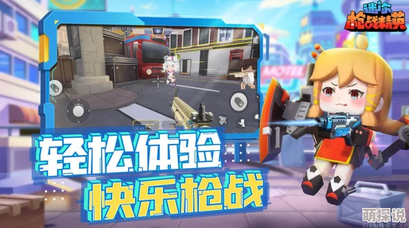 2024惊喜揭秘！高人气3D大型第一人称枪战手游排行，顶级大作下载指南来啦！
